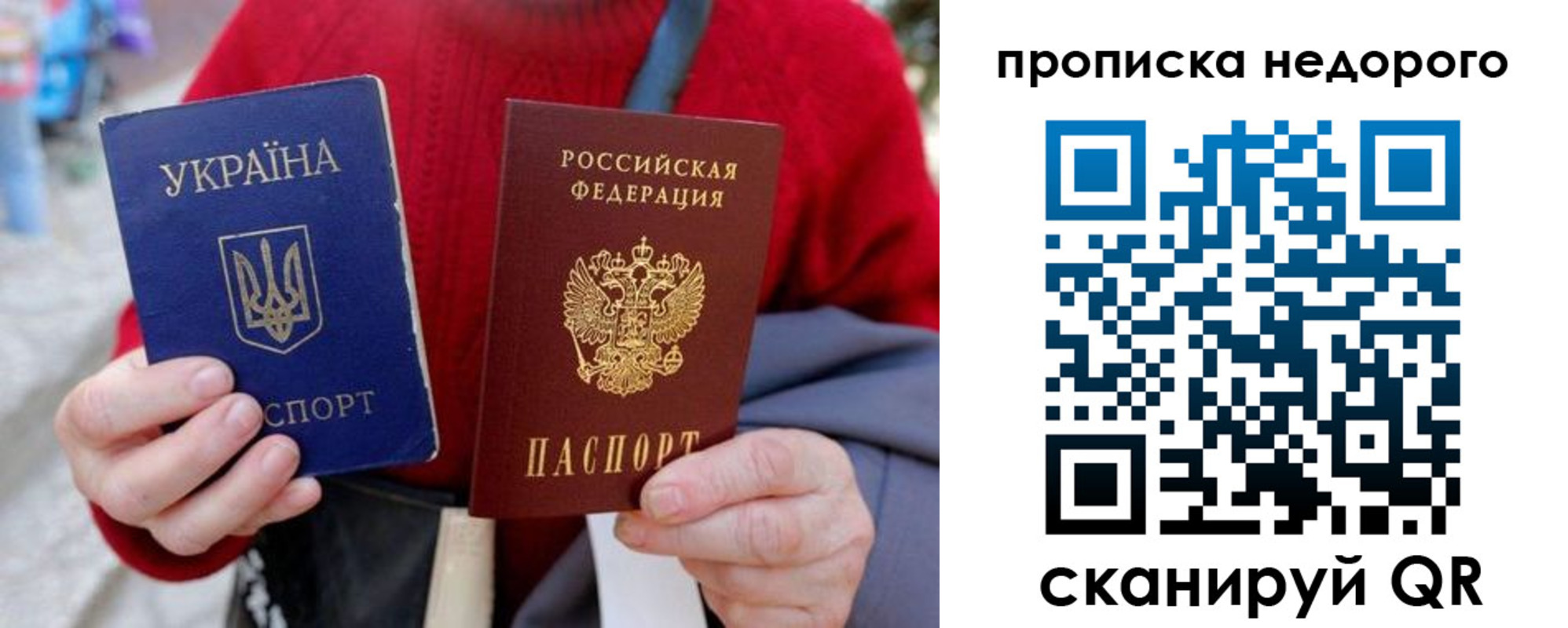 прописка штамп в Медногорске